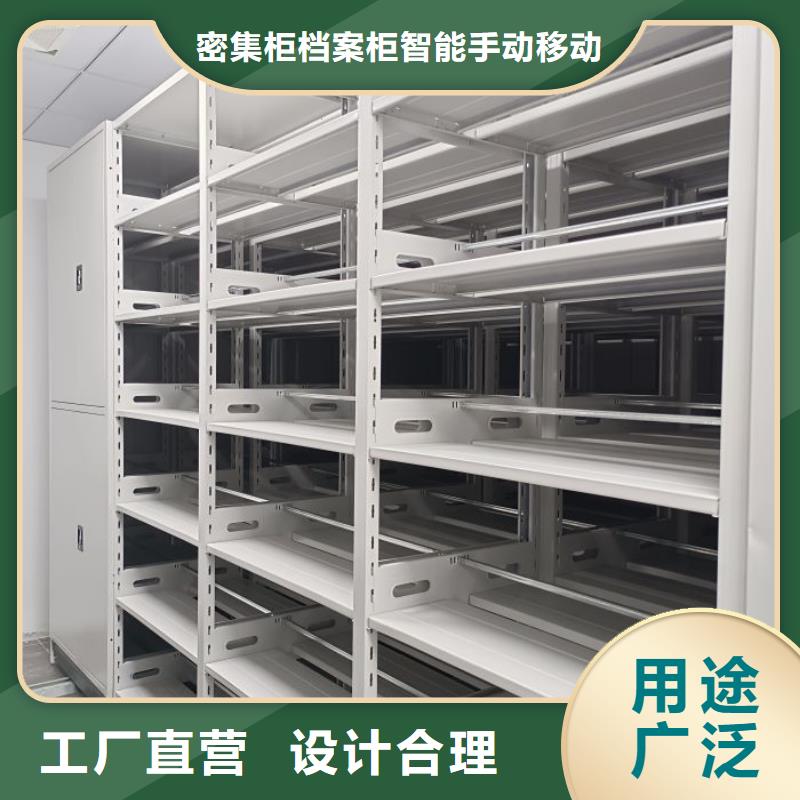 密集文件架承接公司