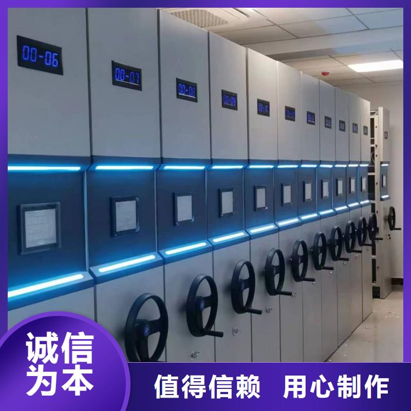 用户至上【鑫康】车辆档案管理密集架