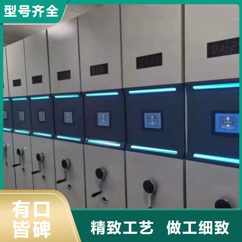 智能密集柜【光盘密集柜】丰富的行业经验