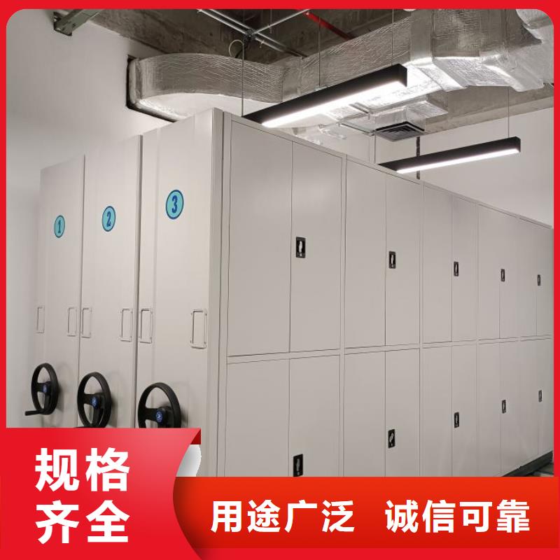 底图密集架放心选