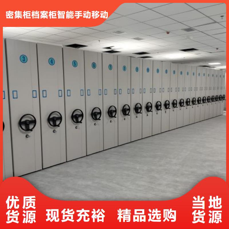 卖手动密集档案架的厂家