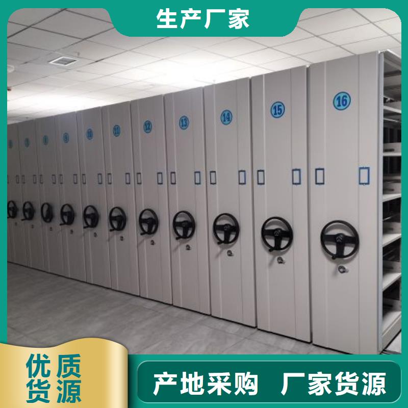 箱式档案密集柜批发定制