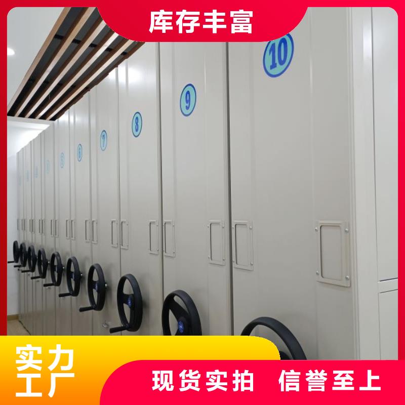 全封闭式移动密集柜咨询电话