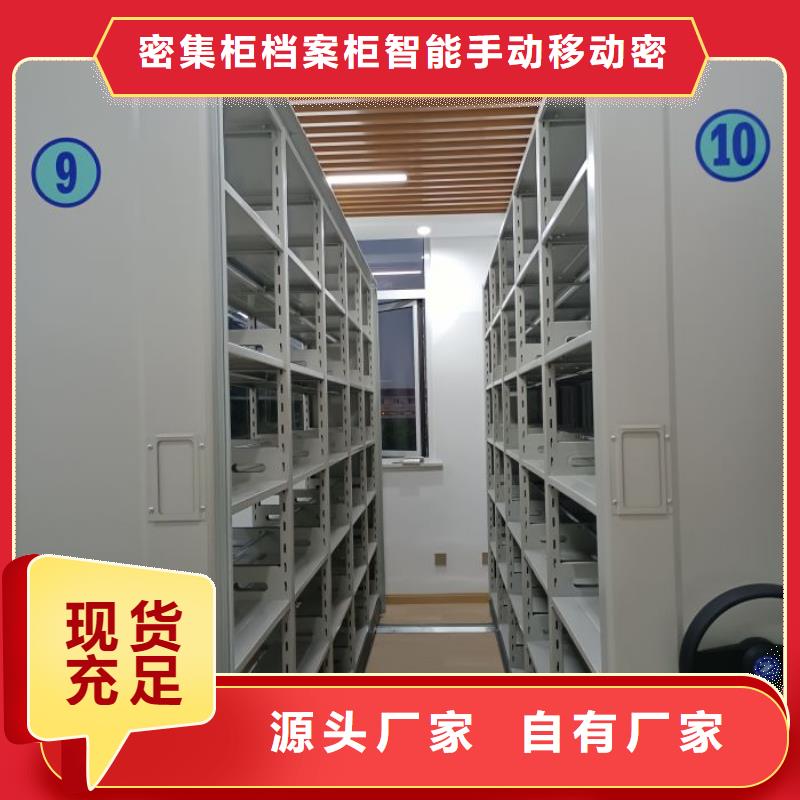 智能病历档案密集架送货上门