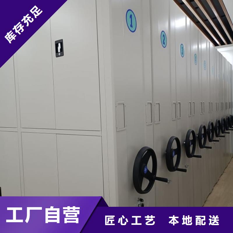 密集文件架承接公司