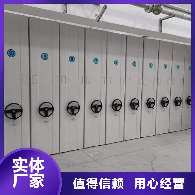 密闭式密集架大品牌口碑优