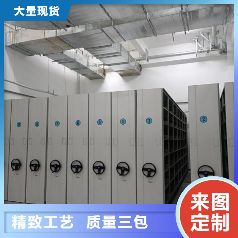 现货供应自动选层档案柜_实力厂家