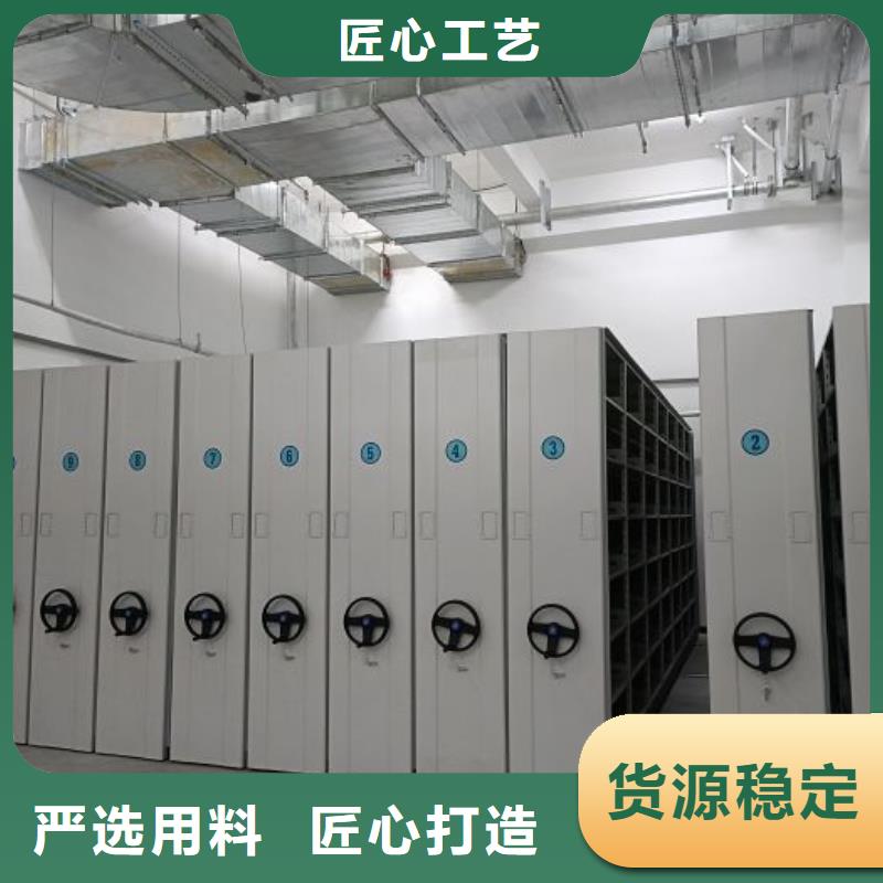 密集架移动档案柜优选企业