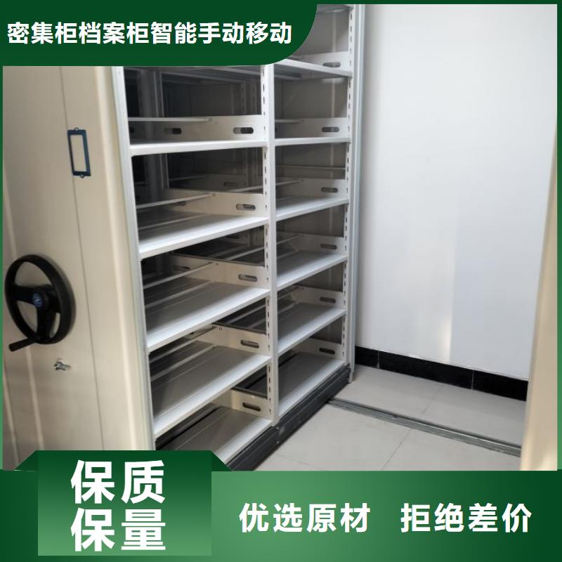 自动档案柜现货促销