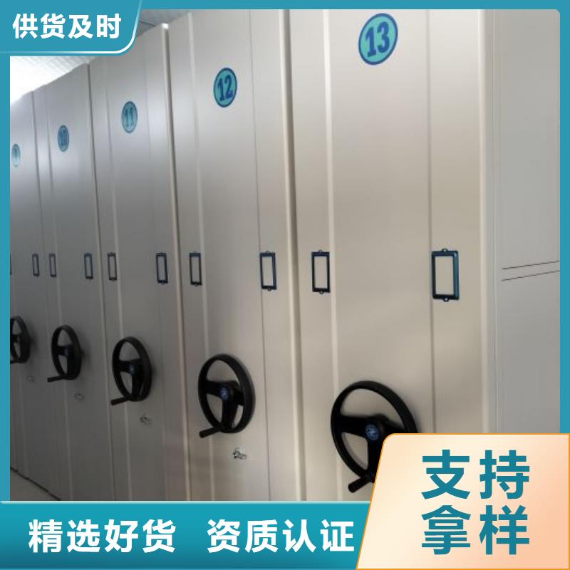 密集架鑫康【智能密集柜】,电动智能型密集柜源头厂源头货
