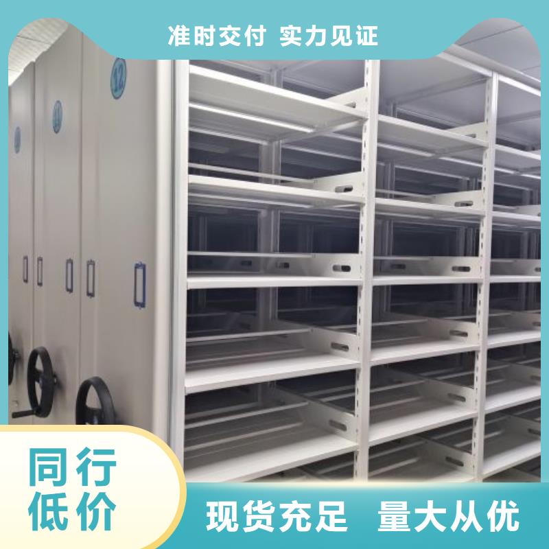 以客为尊【鑫康】智能自动档案柜