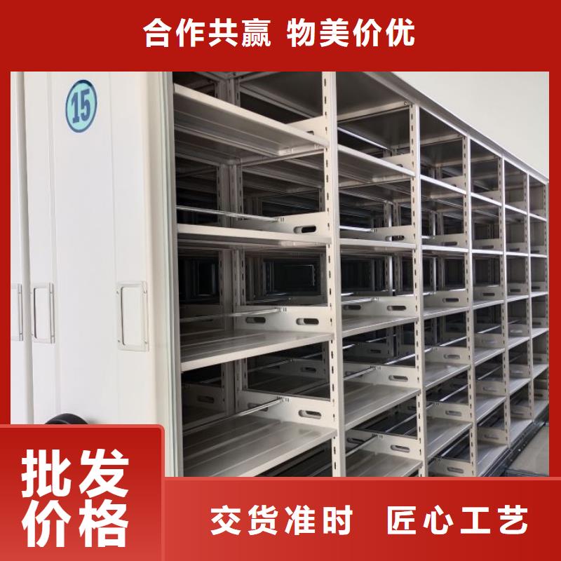 移动档案橱-移动档案橱质量过硬