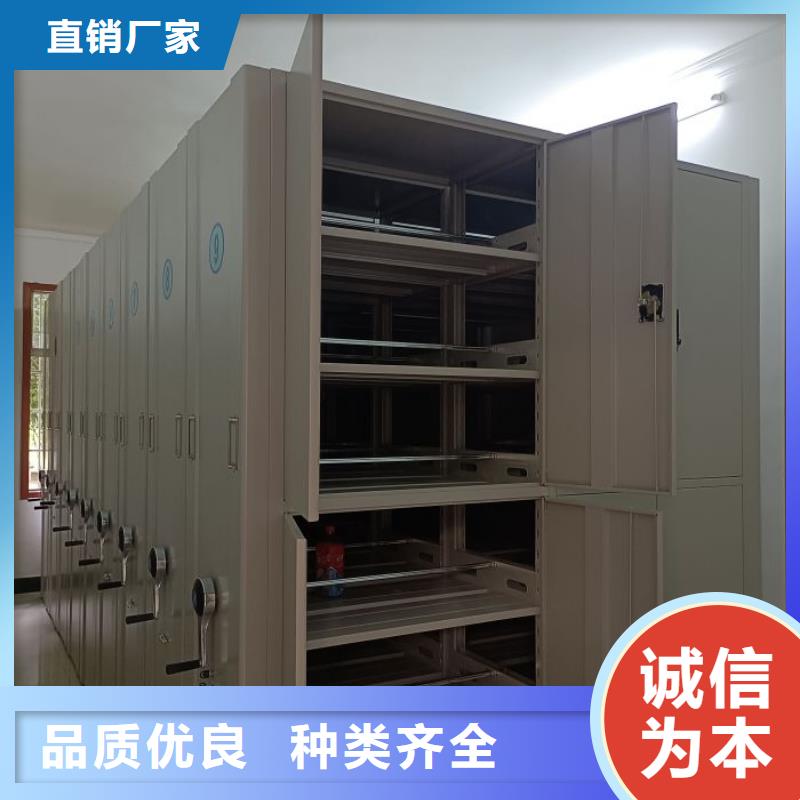 密集架鑫康【智能密集柜】,电动智能型密集柜源头厂源头货