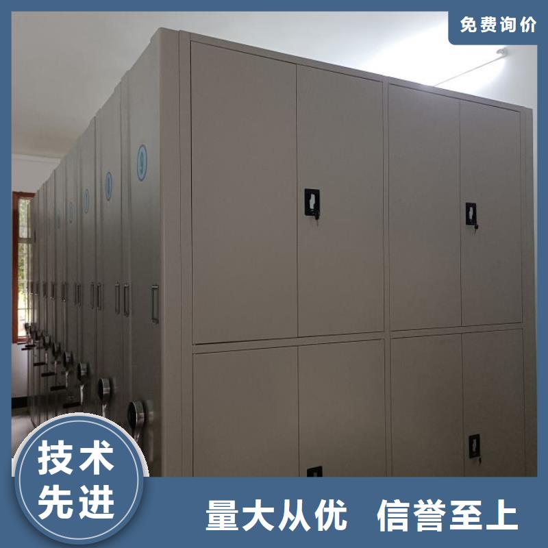 用户至上【鑫康】车辆档案管理密集架