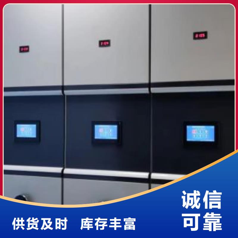 箱式档案密集柜批发定制