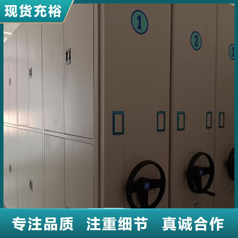 采购方向盘式密集柜-现货充足有保障