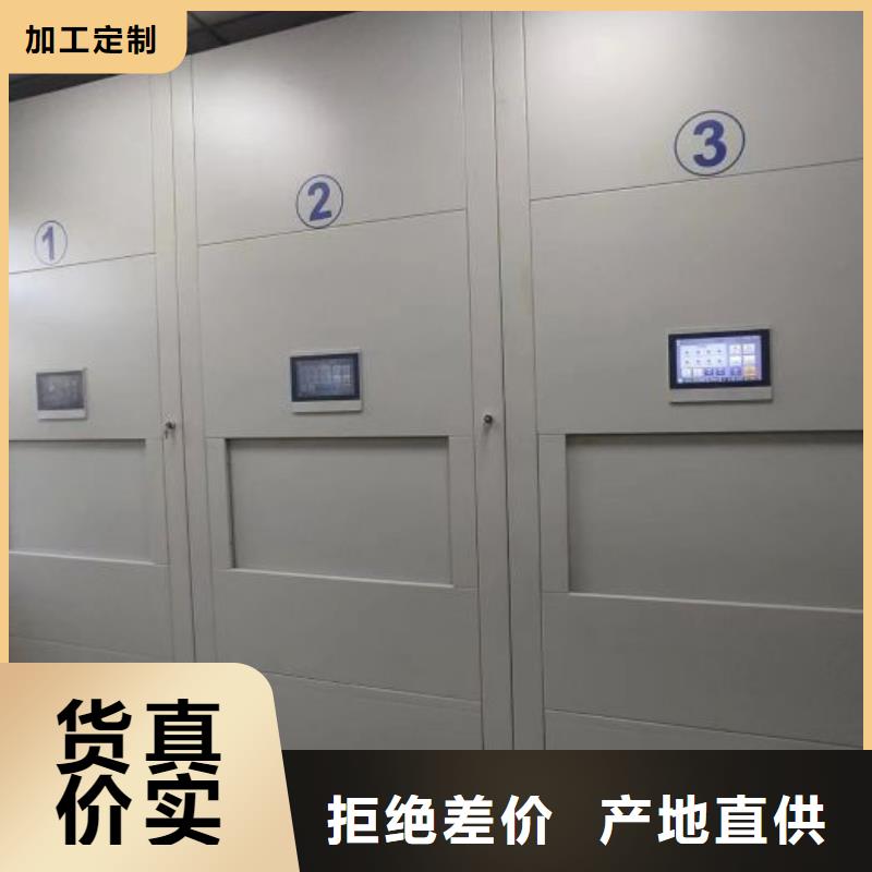 #图书室智能密集柜#量大从优