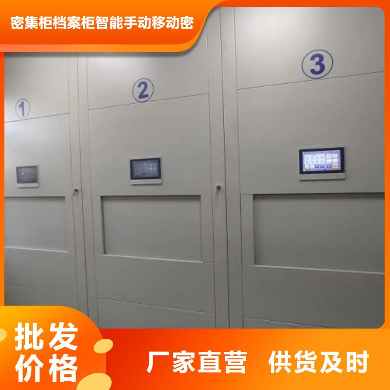 创造为魂【鑫康】移动文件柜