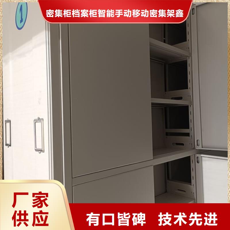 【智能密集柜】档案室密集架用心做好细节本地公司