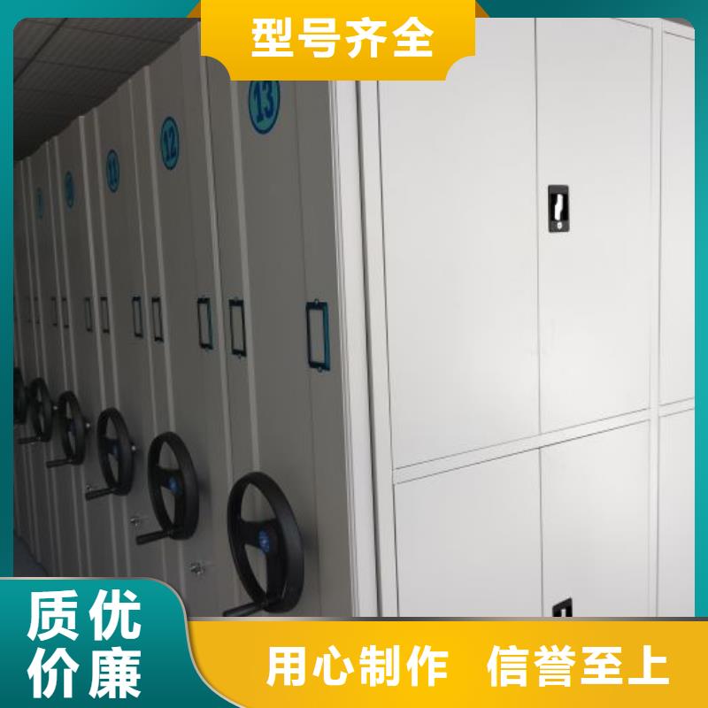 产品图片【鑫康】封闭型密集柜