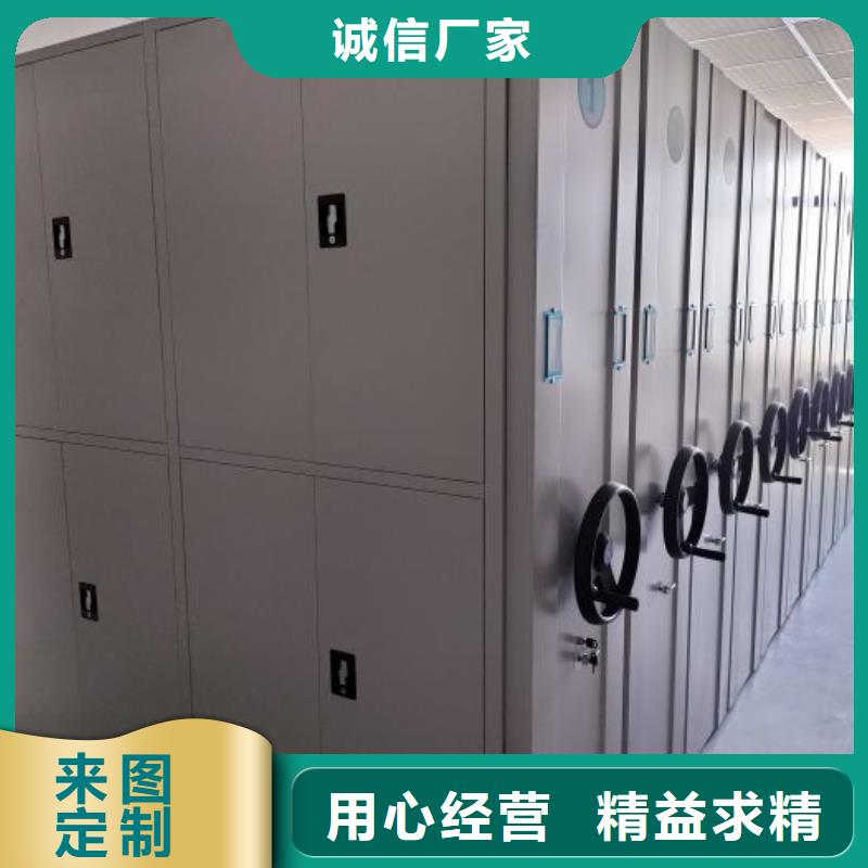 生产企业【鑫康】电动自动密集架