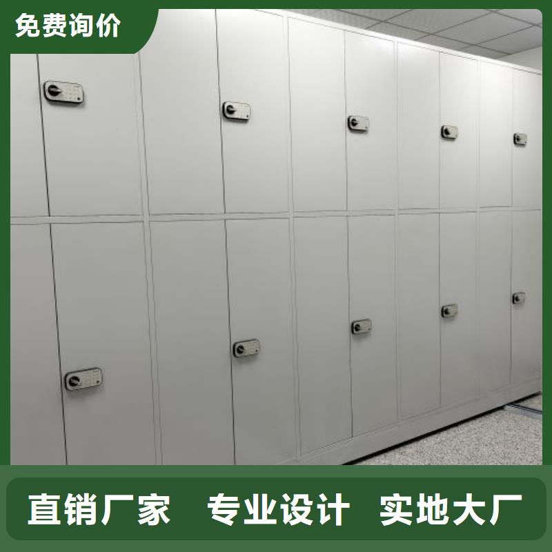 销售公司【鑫康】用手摇动的密集柜