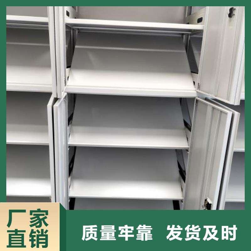 现货供应移动密集型文件柜_批发移动密集型文件柜
