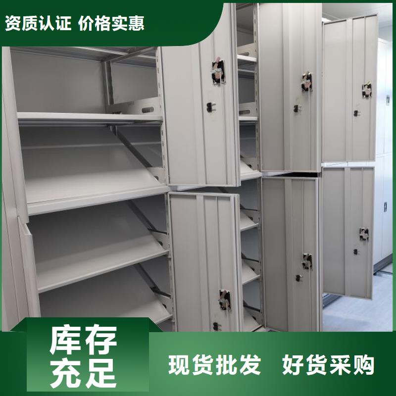 密闭式密集架大品牌口碑优