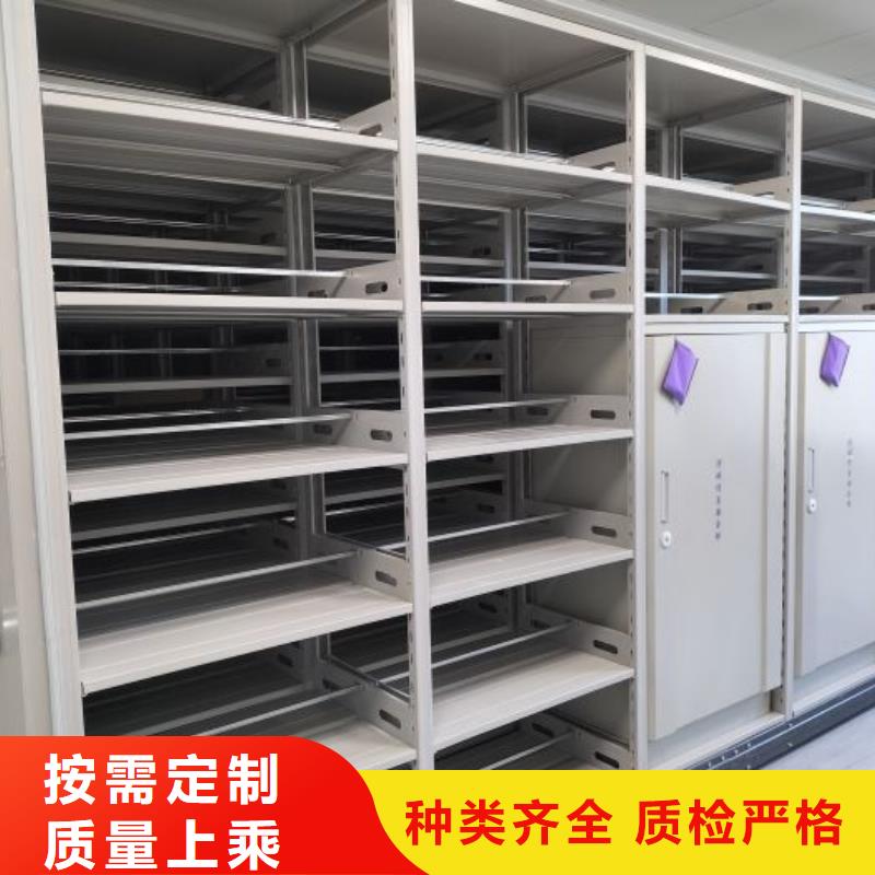 产品图片【鑫康】封闭型密集柜