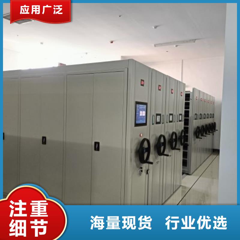 密集架移动档案柜优选企业