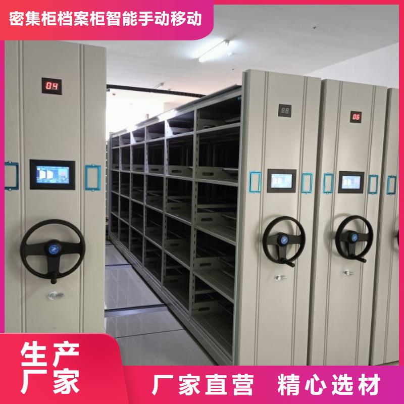 创造为魂【鑫康】移动文件柜