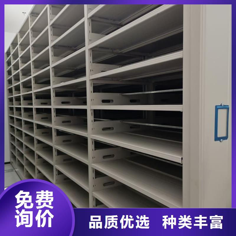 施工案例【鑫康】移动文件柜