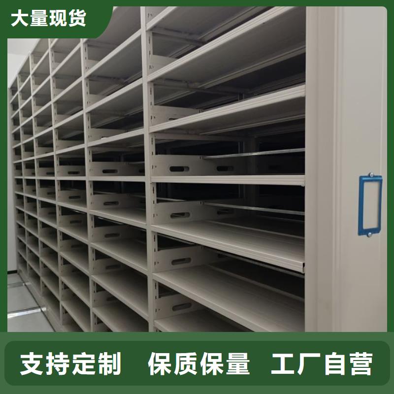 密集文件架诚信经营