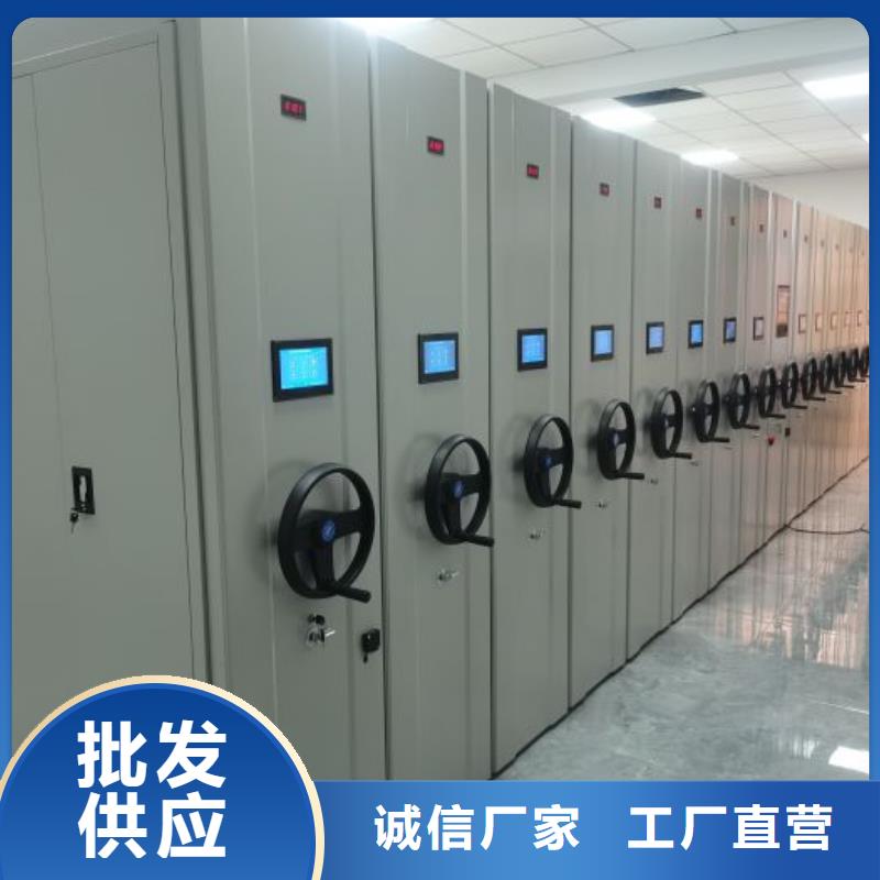 密集文件架诚信经营