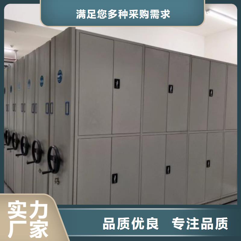 存放档案密集柜厂家送货及时