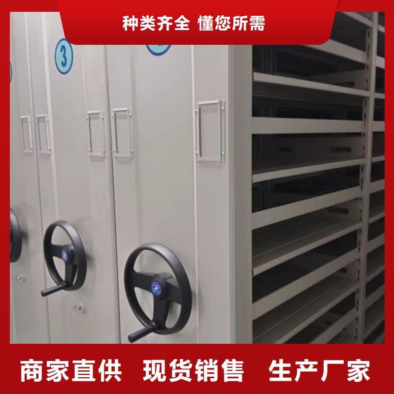 电动自动密集架多种规格