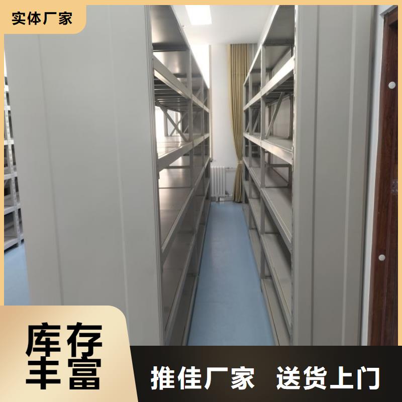 密集柜档案密集架优质供货商