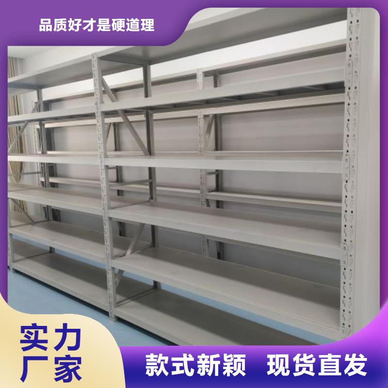 用户至上【鑫康】车辆档案管理密集架