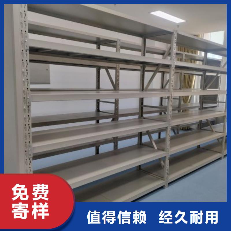 底图密集架放心选