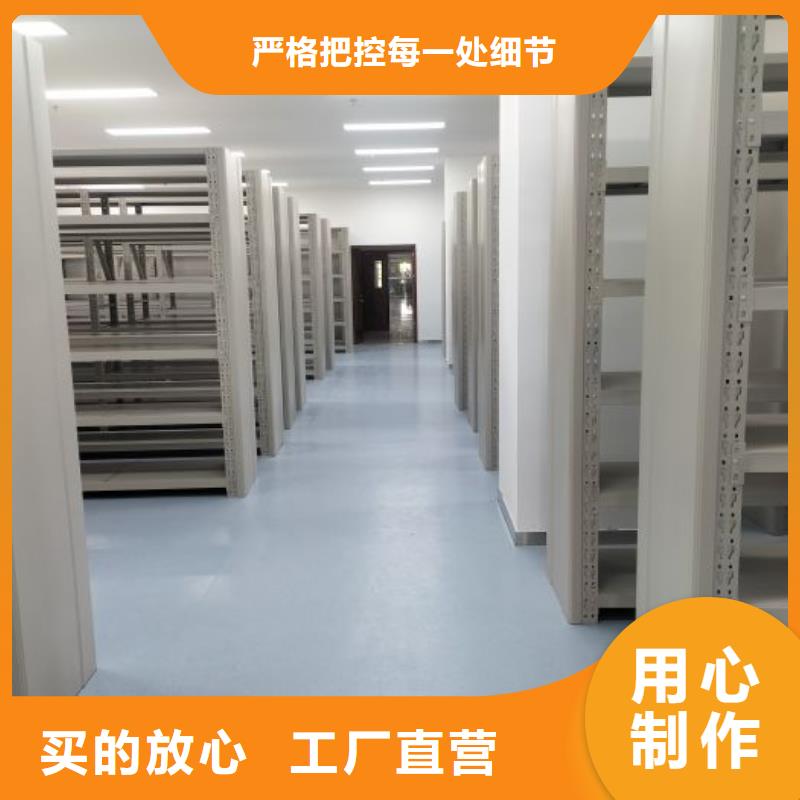 自动档案柜现货促销