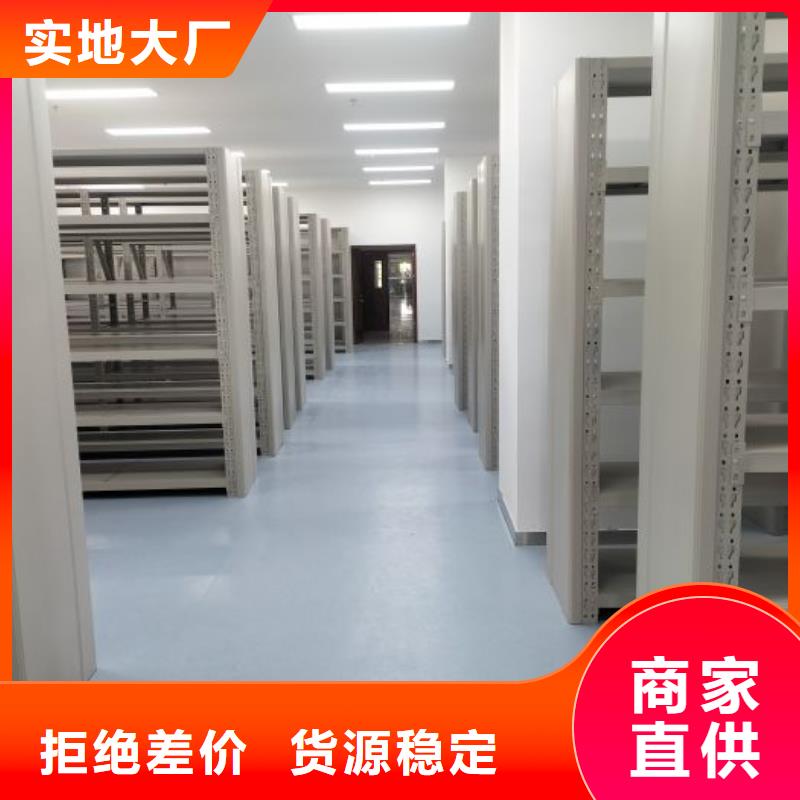 密集文件架诚信经营