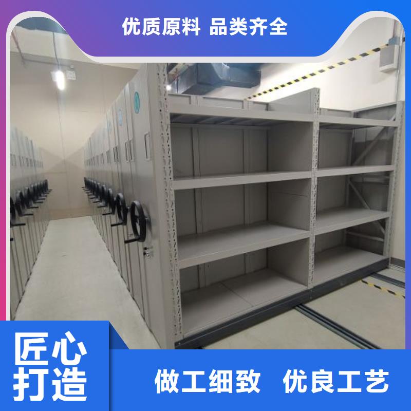 鑫康档案室档案架智能密集柜电动智能型密集柜源头厂家量大价优28354.com