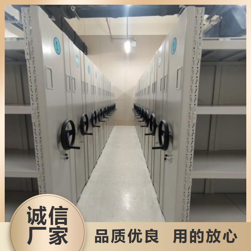 以客为尊【鑫康】智能自动档案柜