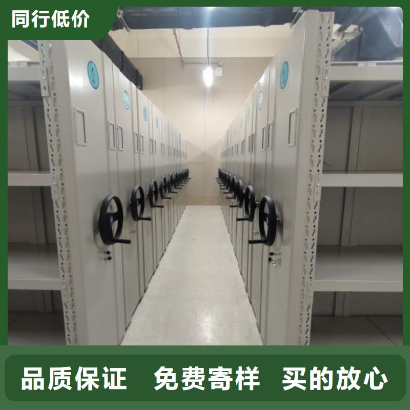 产品图片【鑫康】封闭型密集柜