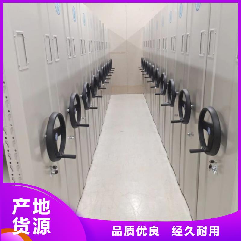 【智能密集柜】档案室密集架用心做好细节本地公司