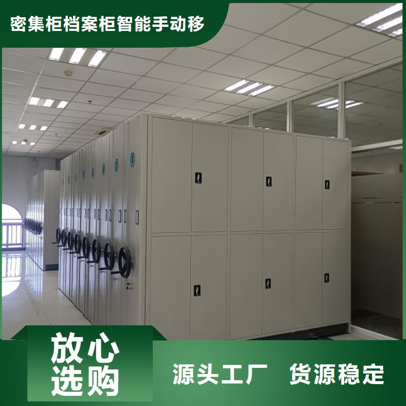 智能病历档案密集架送货上门