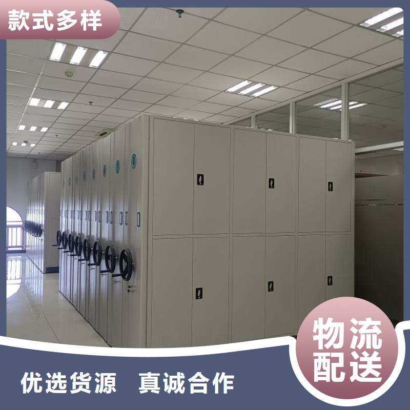 卖密集架档案密集柜的公司