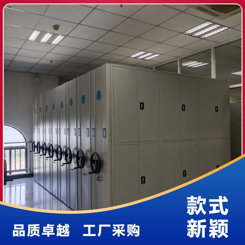 【智能密集柜】档案室密集架用心做好细节本地公司