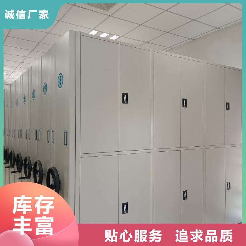 生产企业【鑫康】电动自动密集架