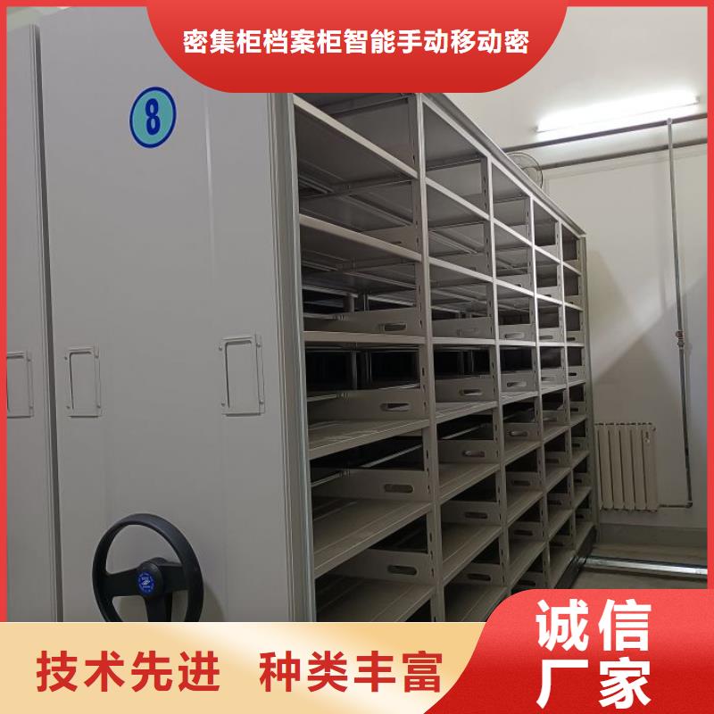 密闭式密集架大品牌口碑优